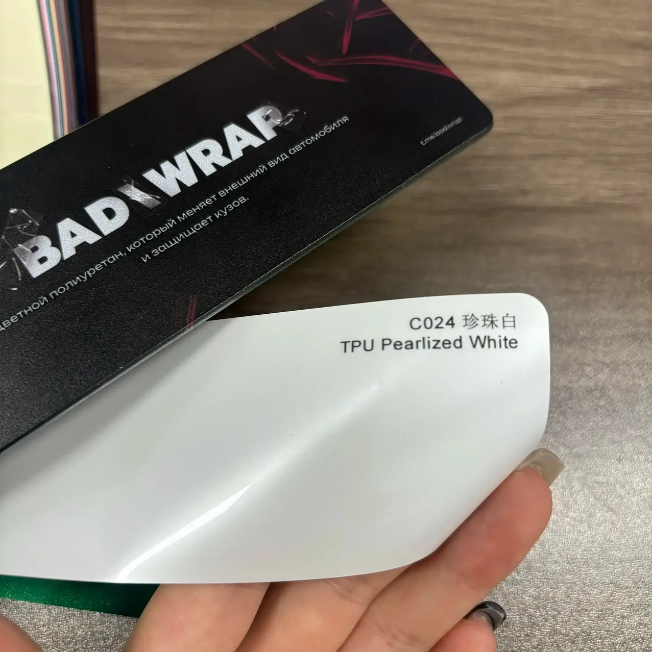 TPU Pearlized White